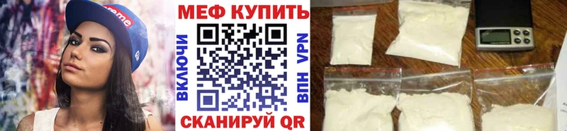 Наркотические вещества Омск АМФЕТАМИН КОКАИН APVP Меф мяу мяу Гашиш