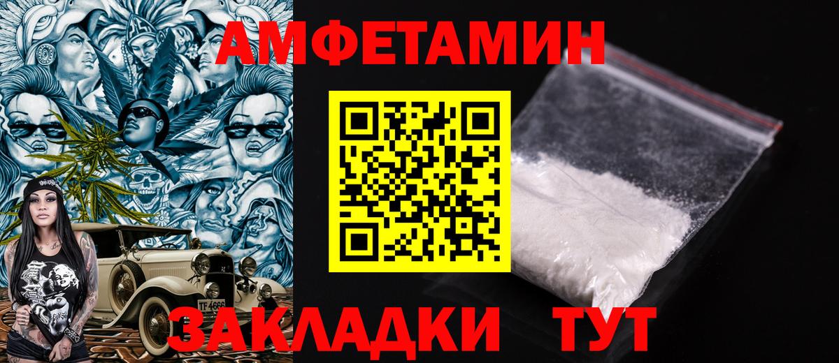 АМФ Premium Омск