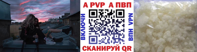 Alpha PVP СК КРИС  Омск 