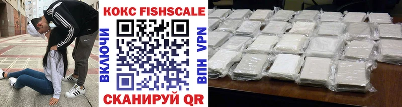 КОКАИН VHQ  наркошоп  Омск 
