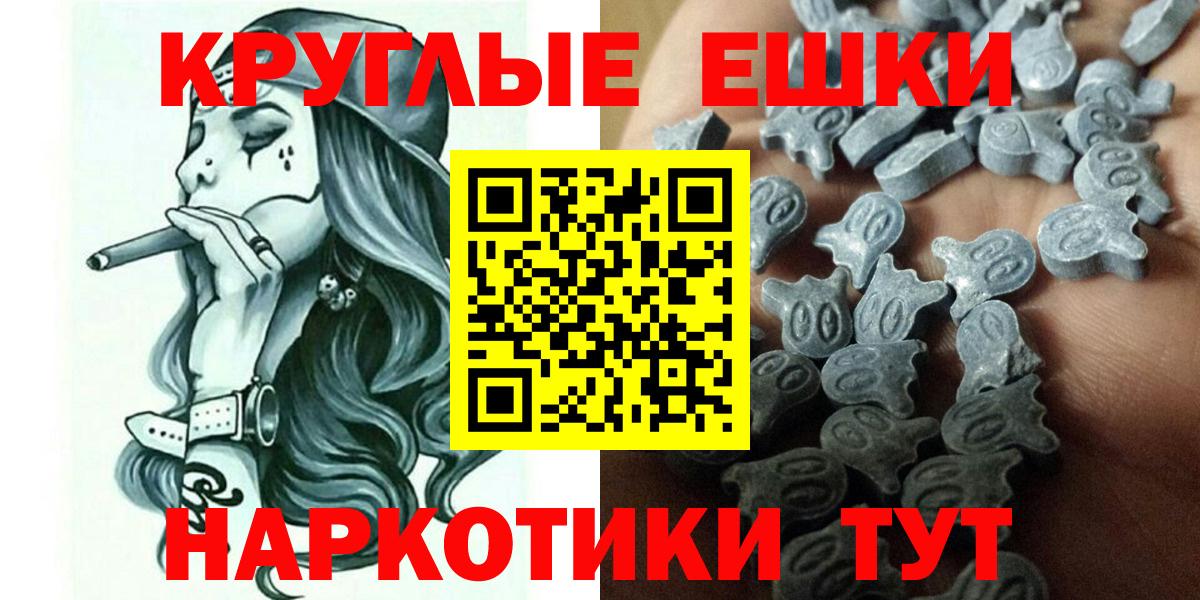 Ecstasy 250 мг Омск