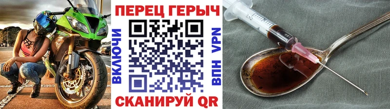 мориарти официальный сайт  Омск  Героин Heroin  цена наркотик 