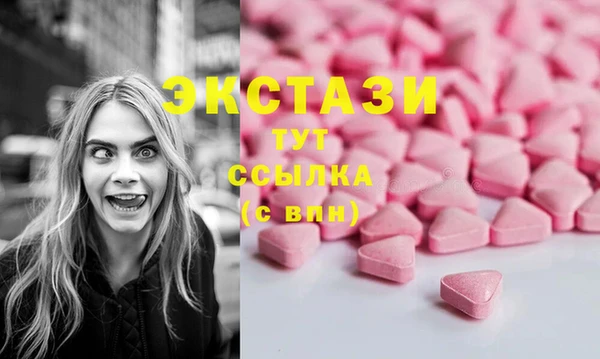 амфетамин Алексеевка