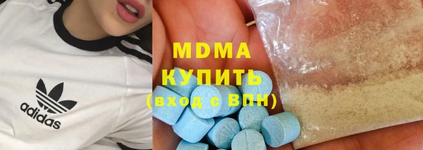 амфетамин Алексеевка