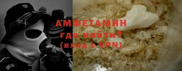 круглые Абаза