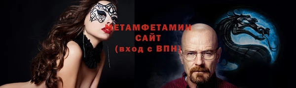 амфетамин Алексеевка