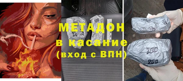 амфетамин Алексеевка