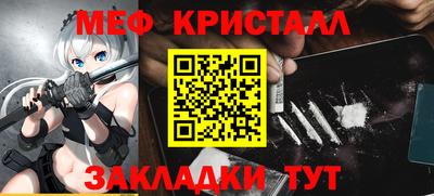 меф VHQ Донецк