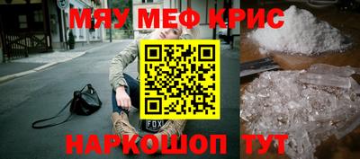 синтетический гашиш Дубна