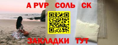 дмт Донской