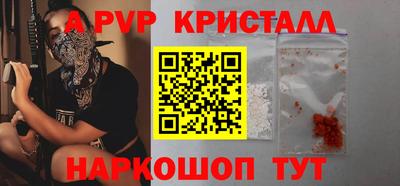 меф VHQ Донецк