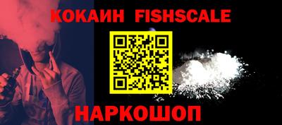 меф VHQ Донецк
