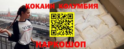 меф VHQ Донецк
