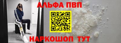 меф VHQ Донецк