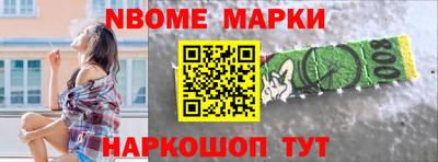 синтетический гашиш Дубна
