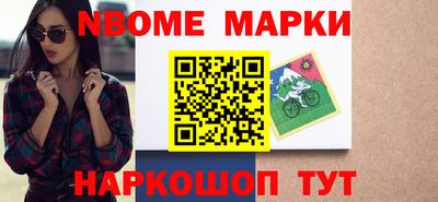 синтетический гашиш Дубна