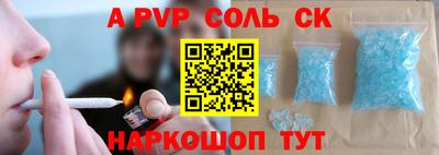 синтетический гашиш Дубна