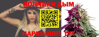 синтетический гашиш Дубна