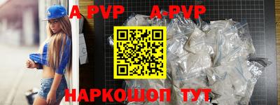 меф VHQ Донецк
