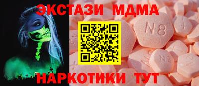дмт Донской