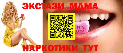 меф VHQ Донецк