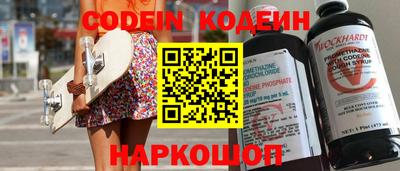 меф VHQ Донецк