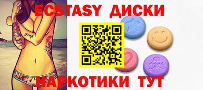 меф VHQ Донецк