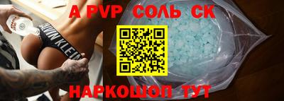 синтетический гашиш Дубна