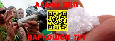 меф VHQ Донецк