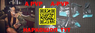 меф VHQ Донецк