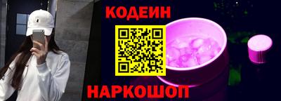меф VHQ Донецк
