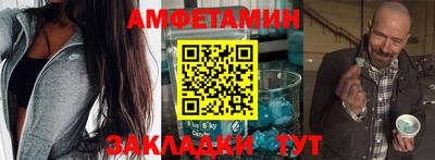 меф VHQ Донецк