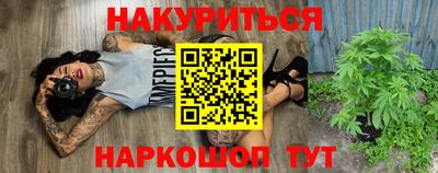 меф VHQ Донецк