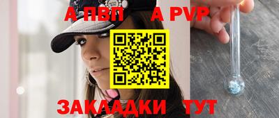 синтетический гашиш Дубна