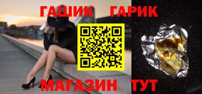 синтетический гашиш Дубна
