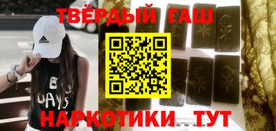 синтетический гашиш Дубна