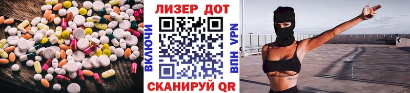 Лсд 25 экстази ecstasy  наркошоп  OMG как войти  Омск 