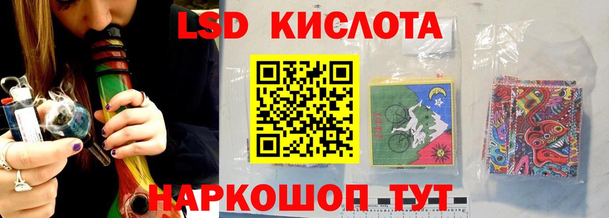 Лсд 25 экстази кислота  Вход с VPN  Омск  ЛСД экстази ecstasy 