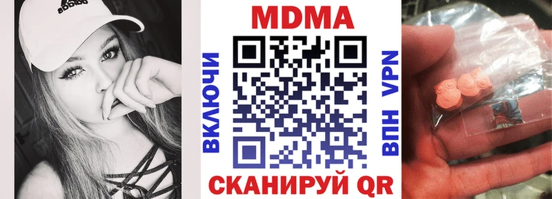 купить закладку  Омск  MDMA crystal 
