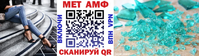 наркошоп  Омск  Первитин кристалл 