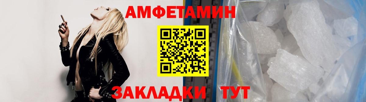 Омск  Первитин пудра  Вход с VPN  Первитин пудра 