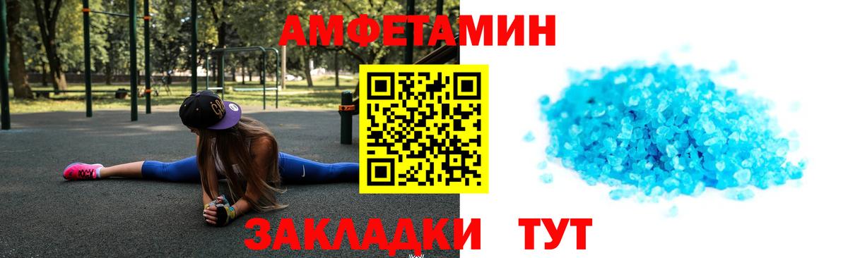 Метамфетамин Декстрометамфетамин 99.9% Омск