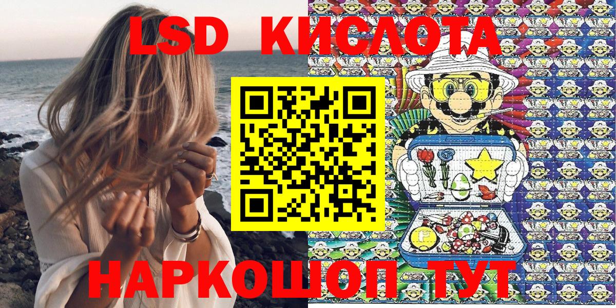 Наркотические марки 1,5мг  Вход с VPN  Омск 