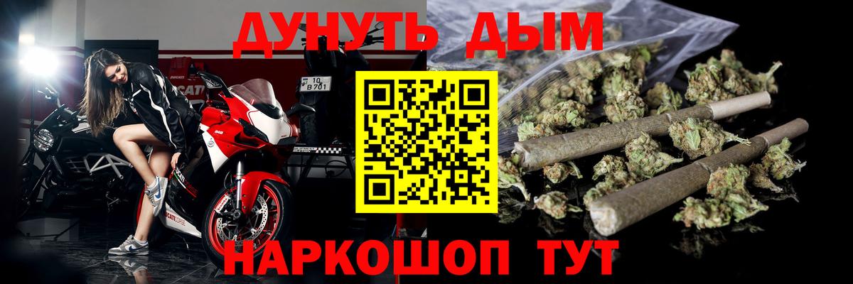 Конопля SATIVA & INDICA Омск